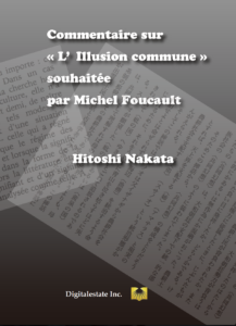 Commentaire sur L’Illusion commune souhaitée par Michel Foucault